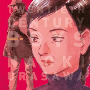 20TH CENTURY BOYS ULTIMATE DLX 10